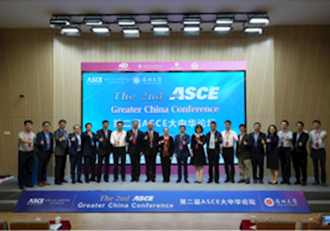 2nd Greater China Conference. Pictured are 20 people on stage giving a thumbs up in front of a screen. 