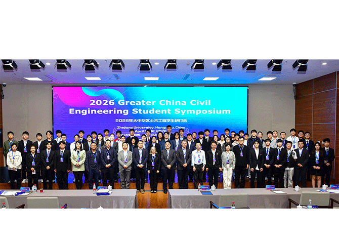 2026 ASCE GC Student Symposium Closing